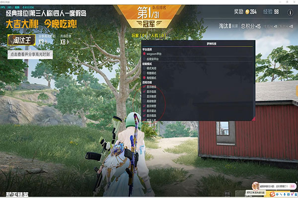 CF外挂能跳舞软件效果